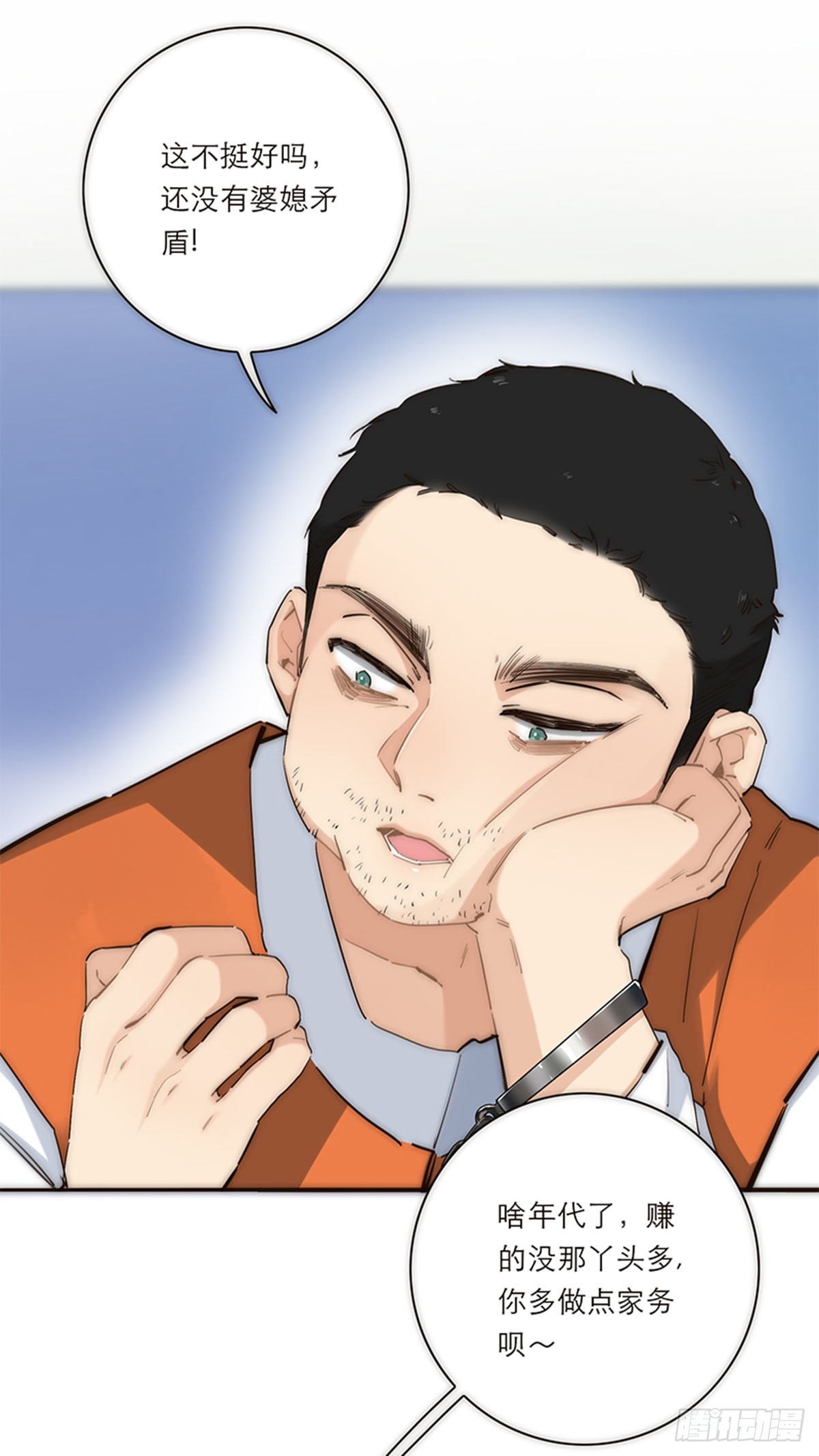第194话(1/2)-第200话
