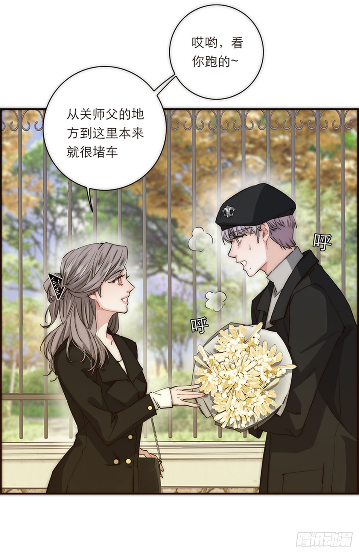 第194话(1/2)-第200话