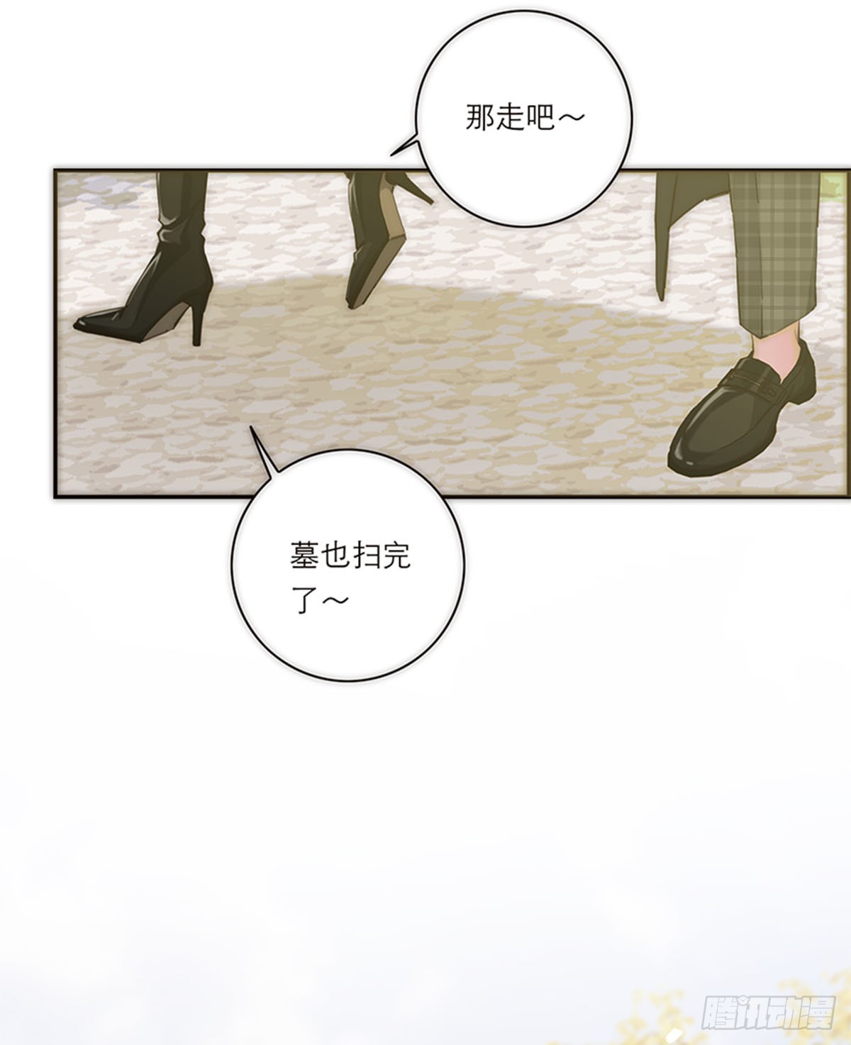 第194话(1/2)-第200话