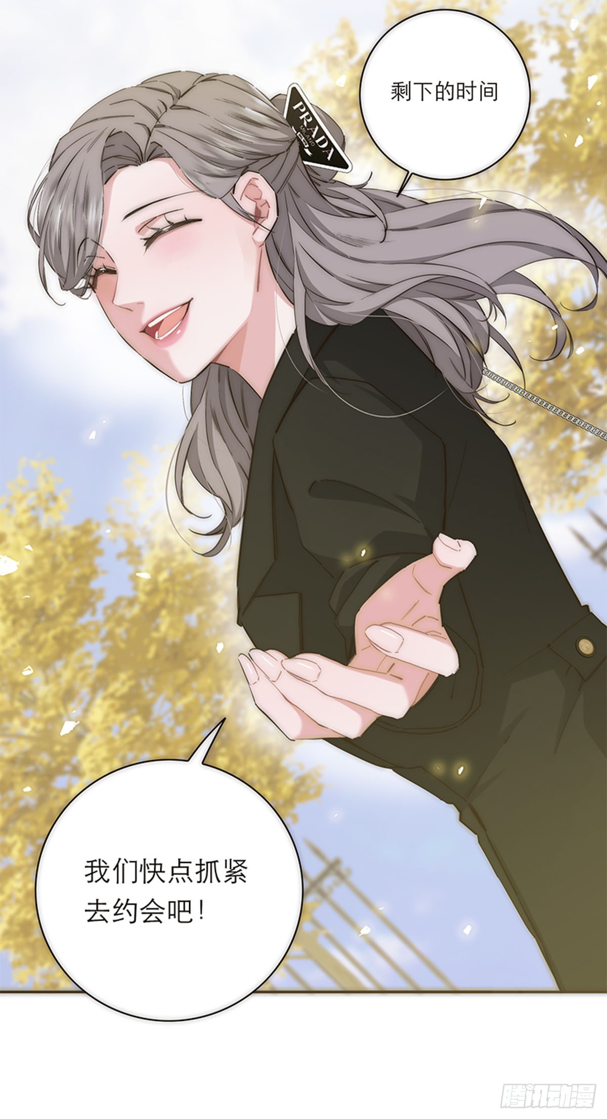 第194话(1/2)-第200话