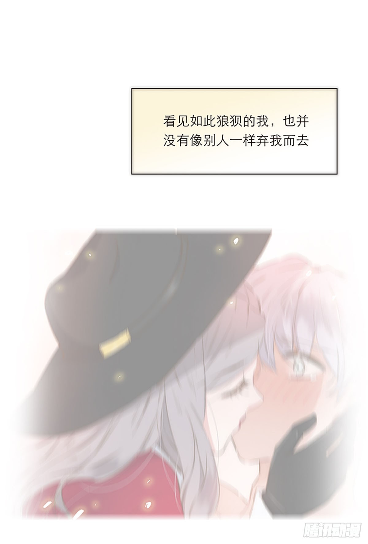 第194话(1/2)-第200话