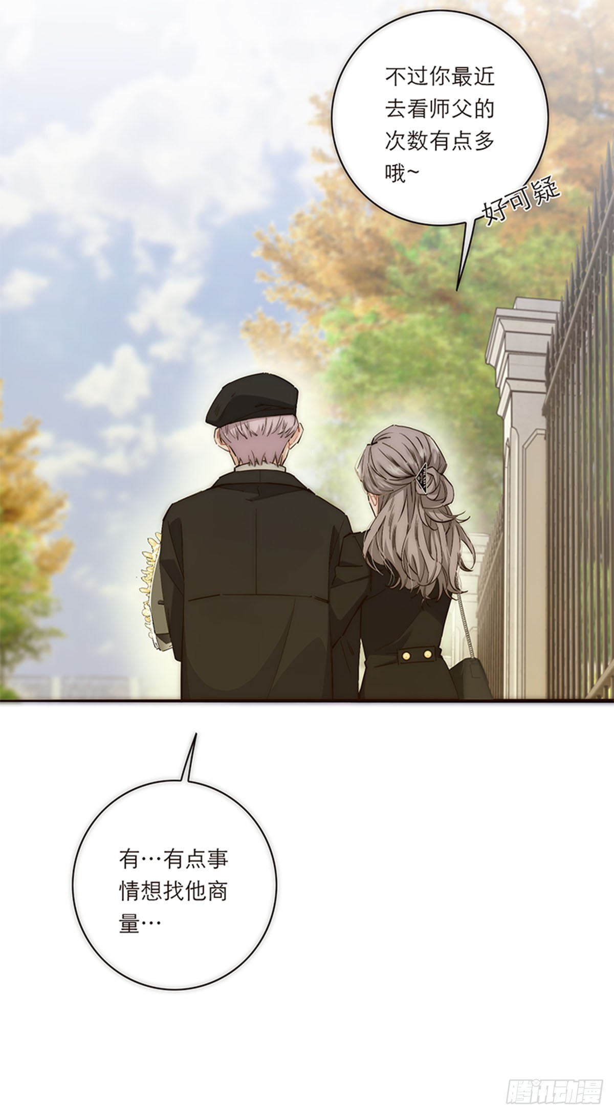 第194话(1/2)-第200话
