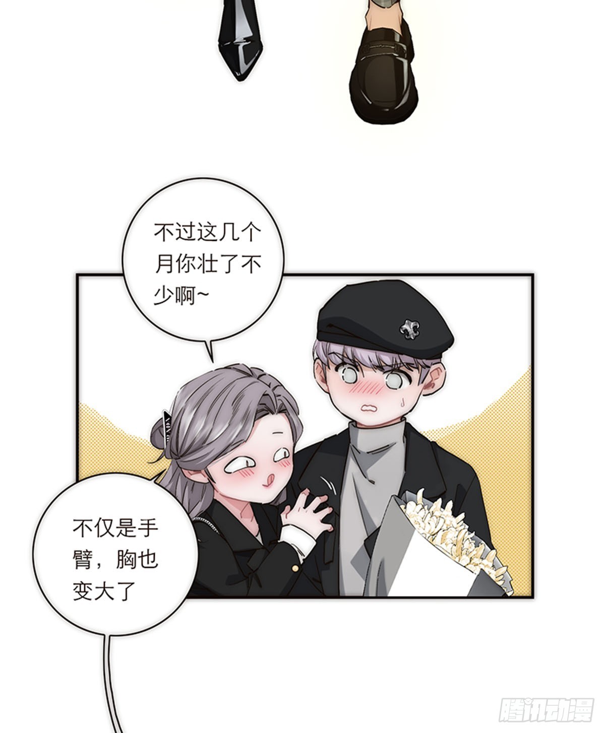 第194话(1/2)-第200话