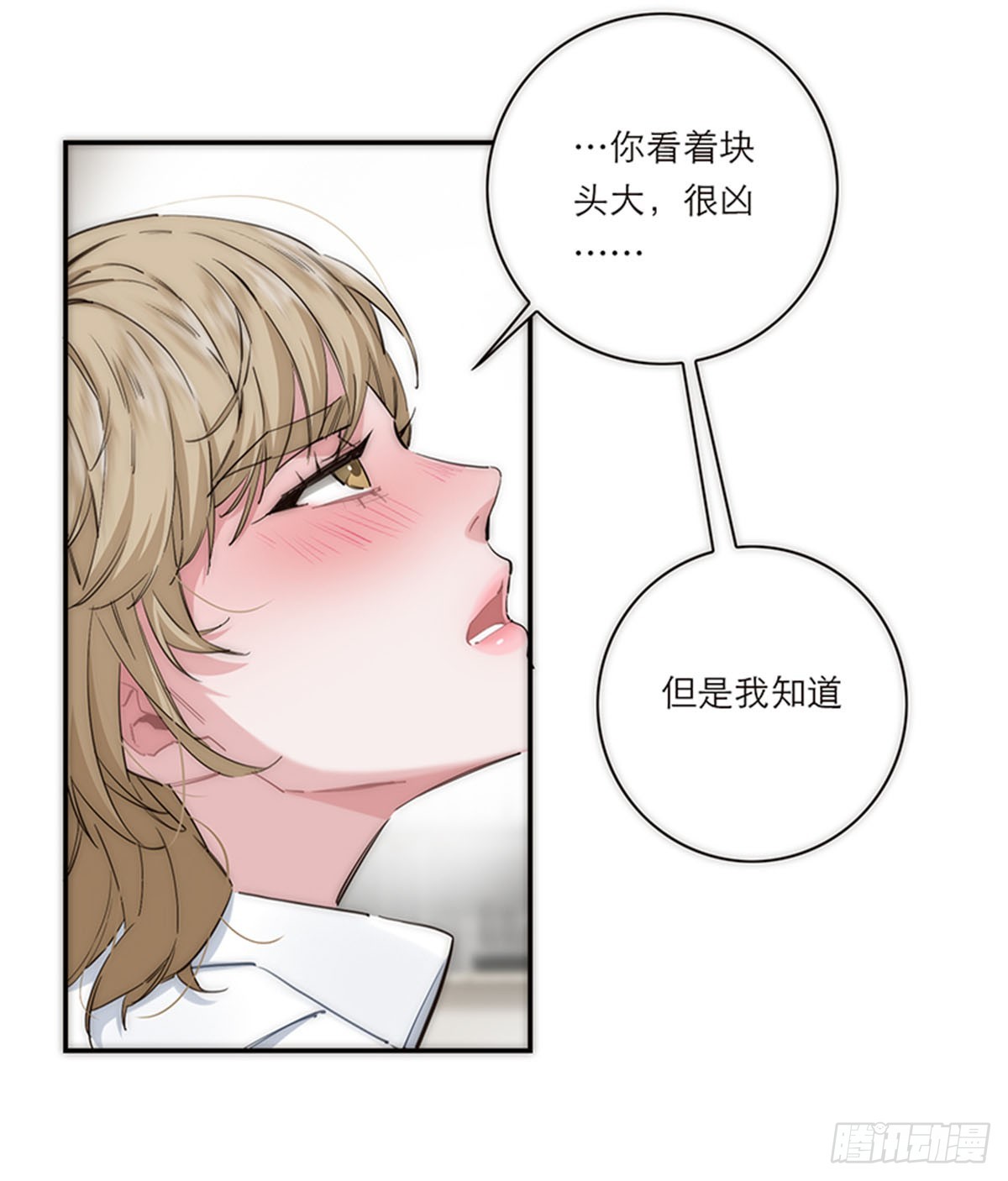 第196话(1/2)-第202话