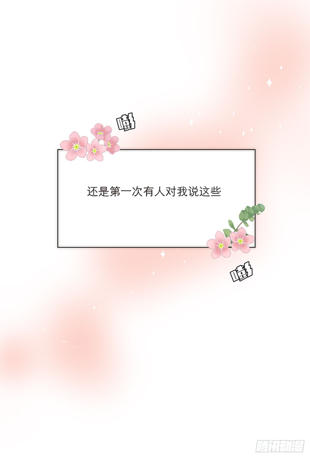 第196话(1/2)-第202话