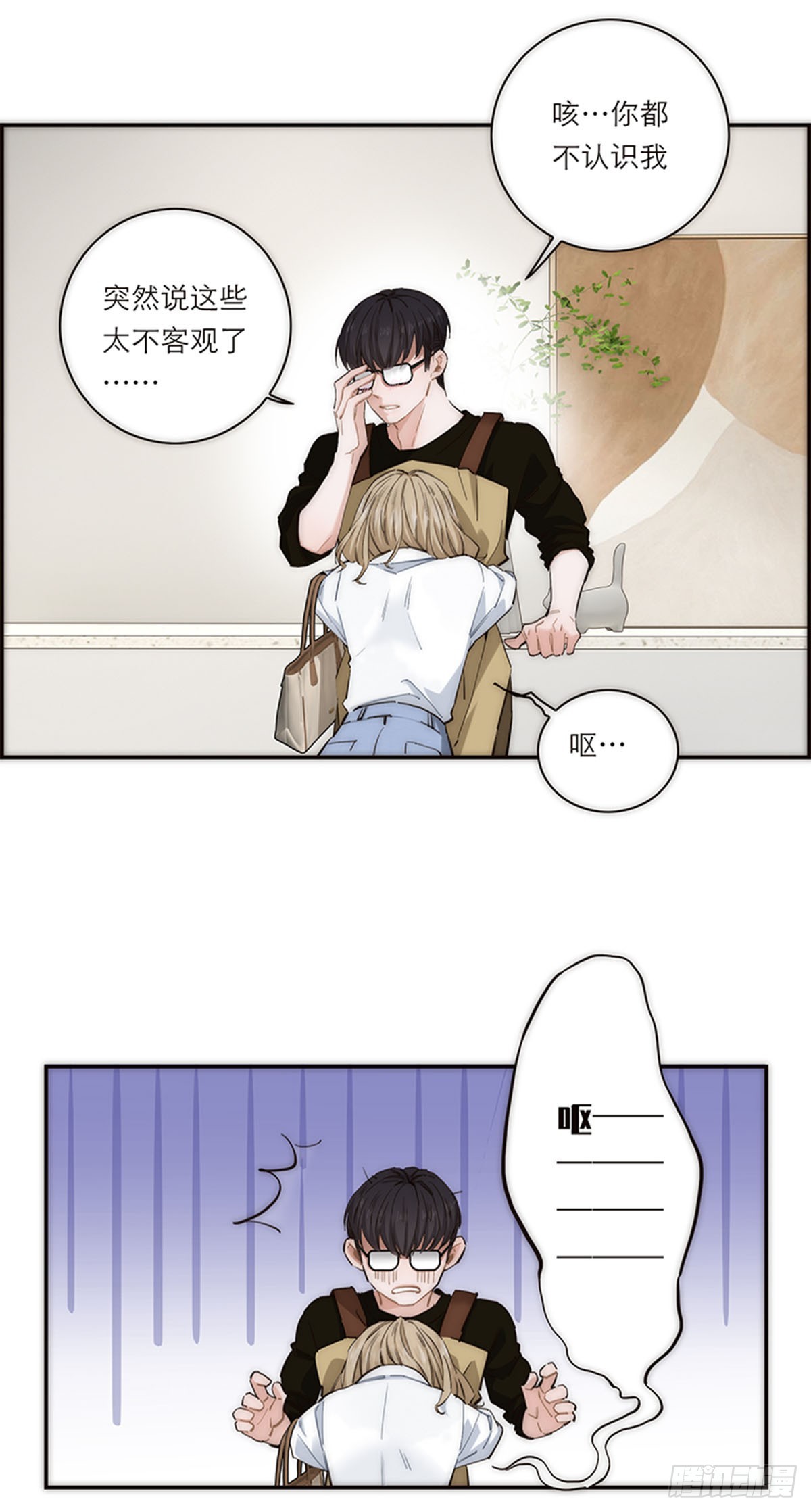 第196话(1/2)-第202话