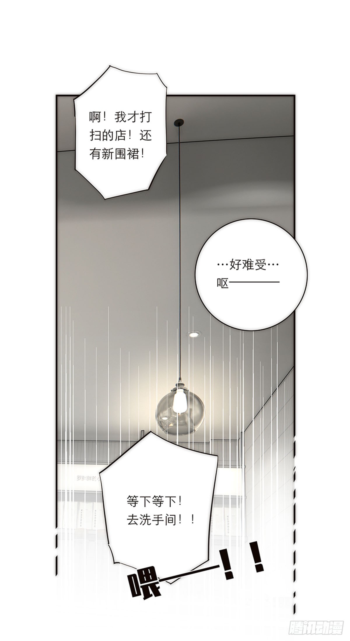 第196话(1/2)-第202话
