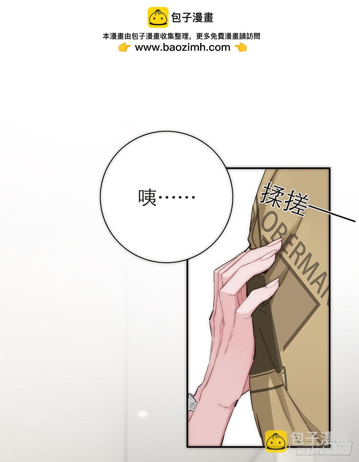 第196话(1/2)-第202话