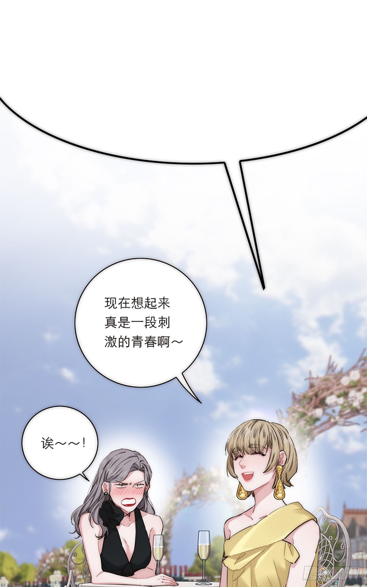 第196话(1/2)-第202话