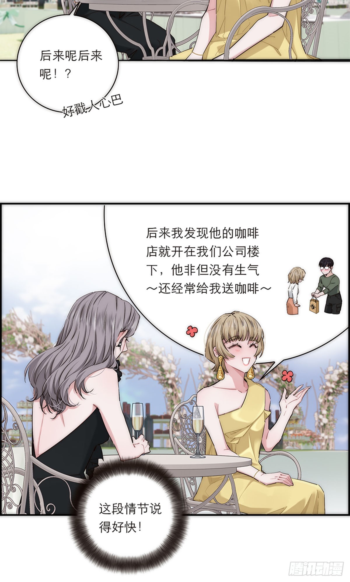 第196话(1/2)-第202话