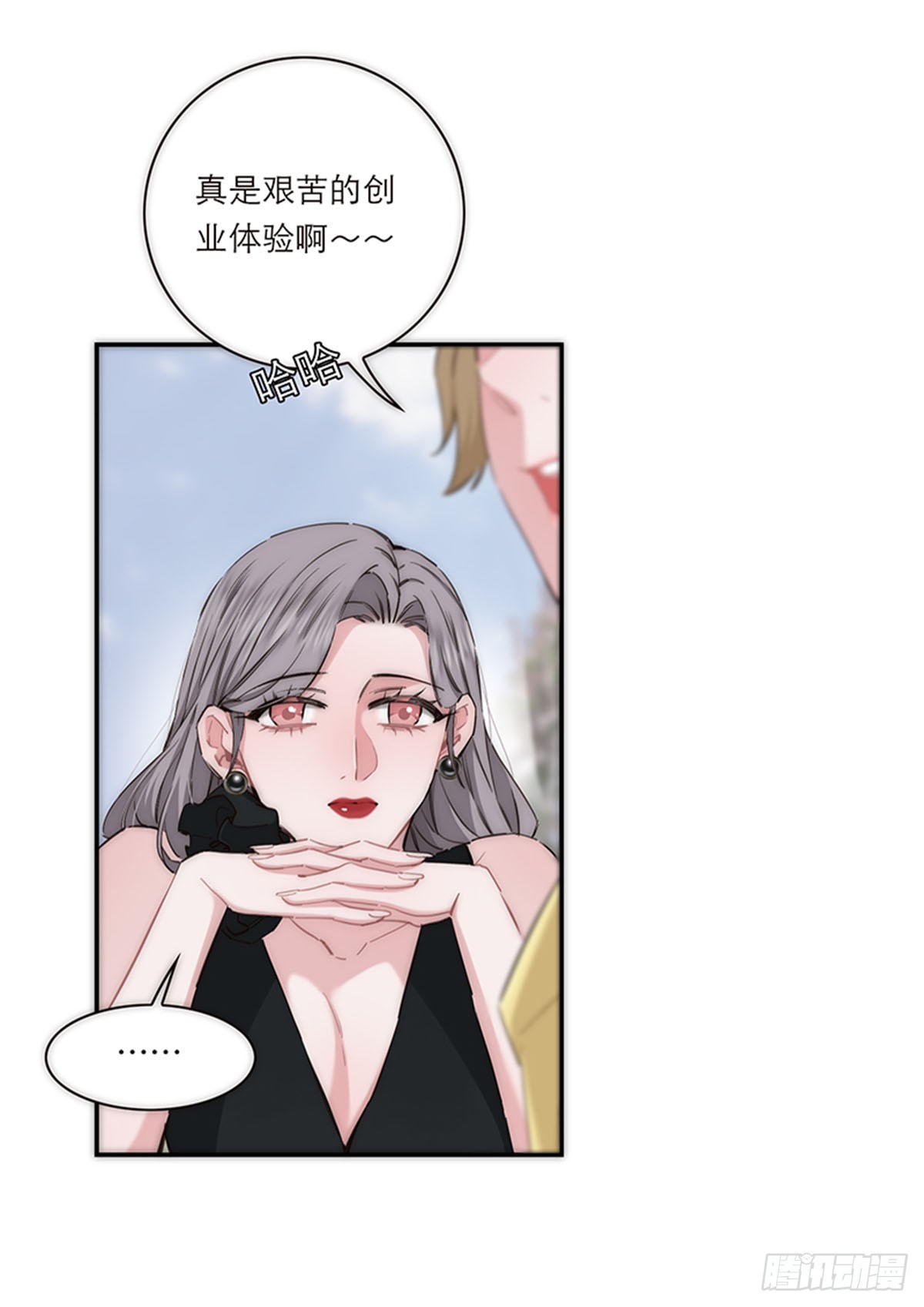 第196话(1/2)-第202话
