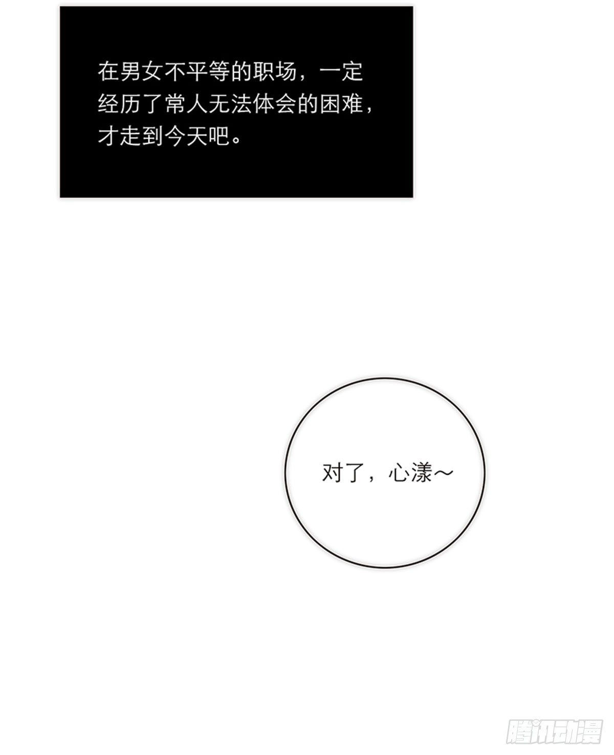 第196话(1/2)-第202话