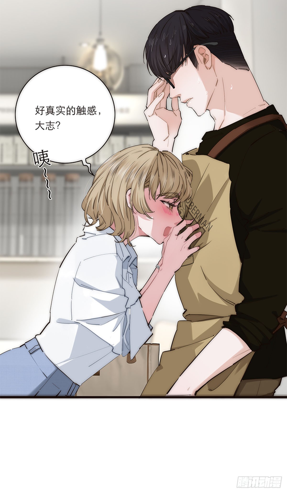 第196话(1/2)-第202话