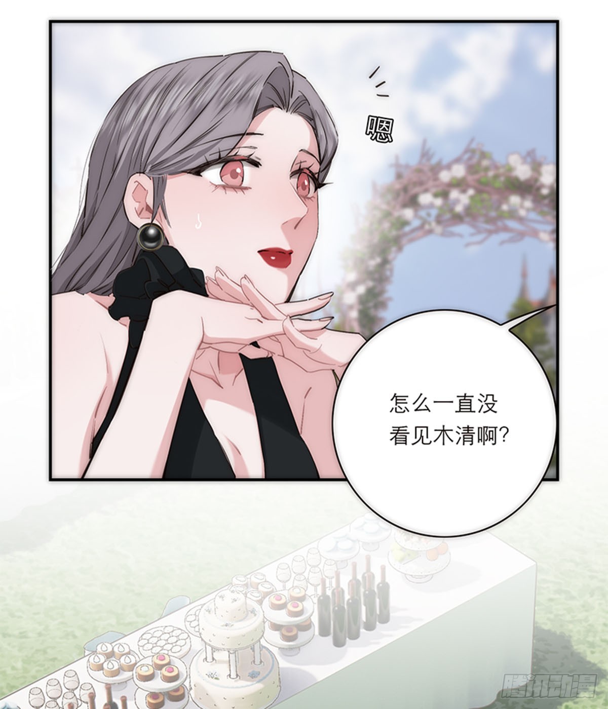 第196话(1/2)-第202话