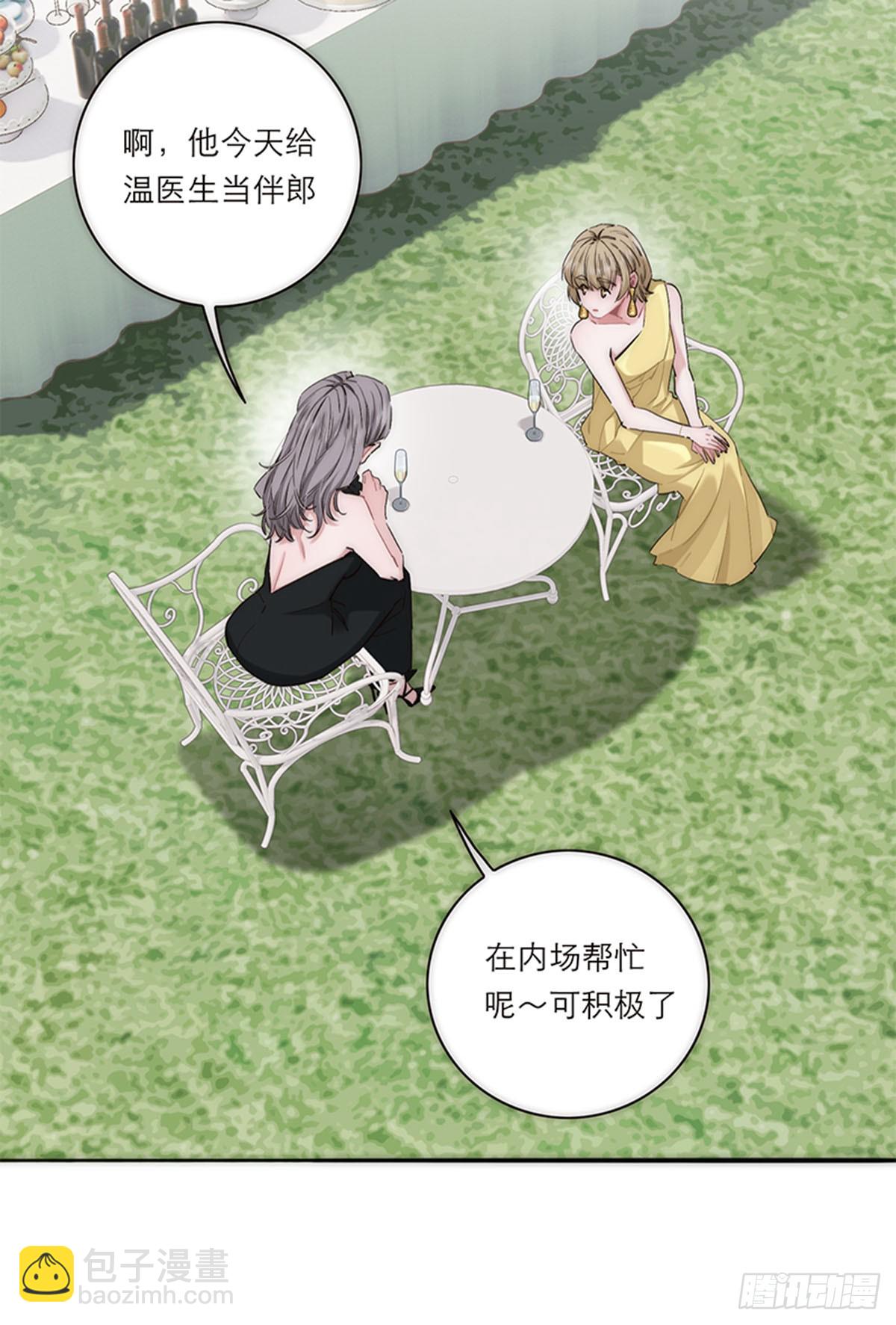 第196话(1/2)-第202话