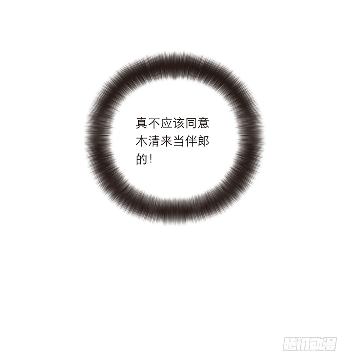 第196话(1/2)-第202话