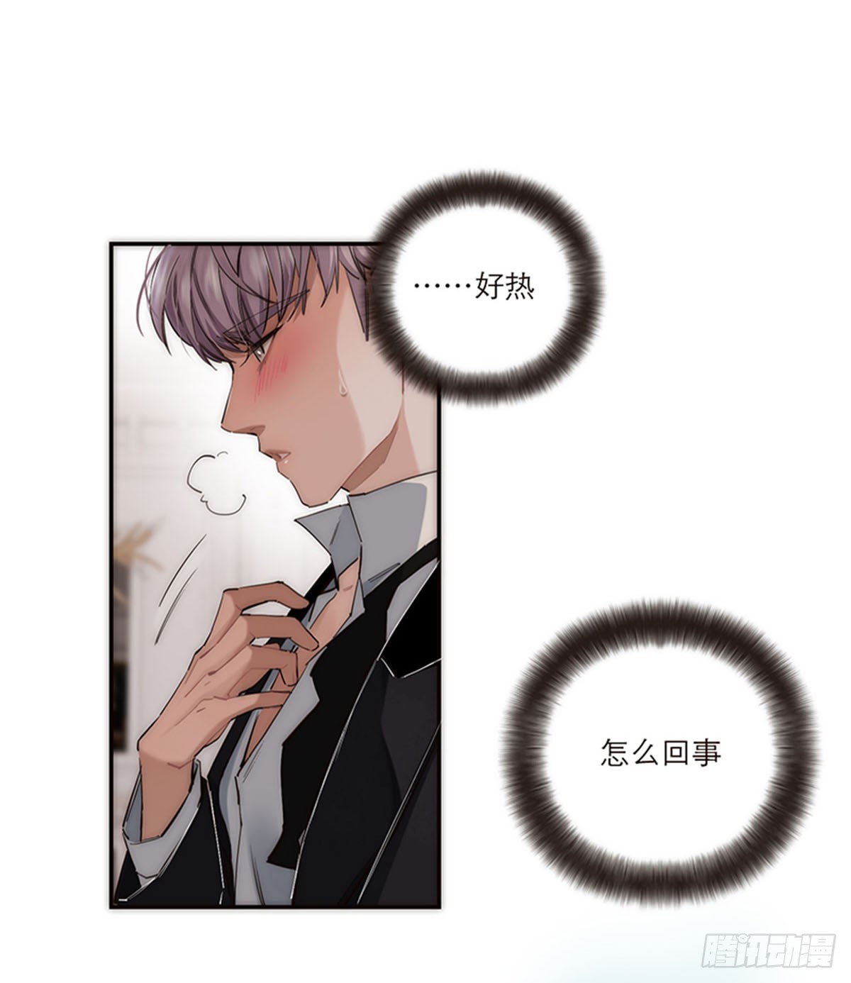 第196话(1/2)-第202话