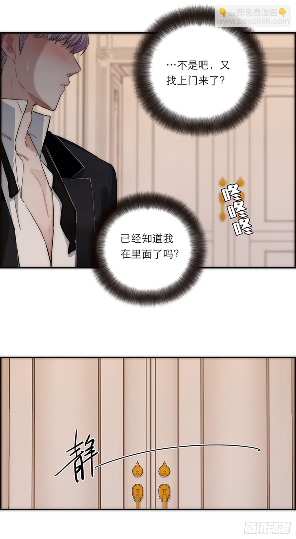 第196话(1/2)-第202话