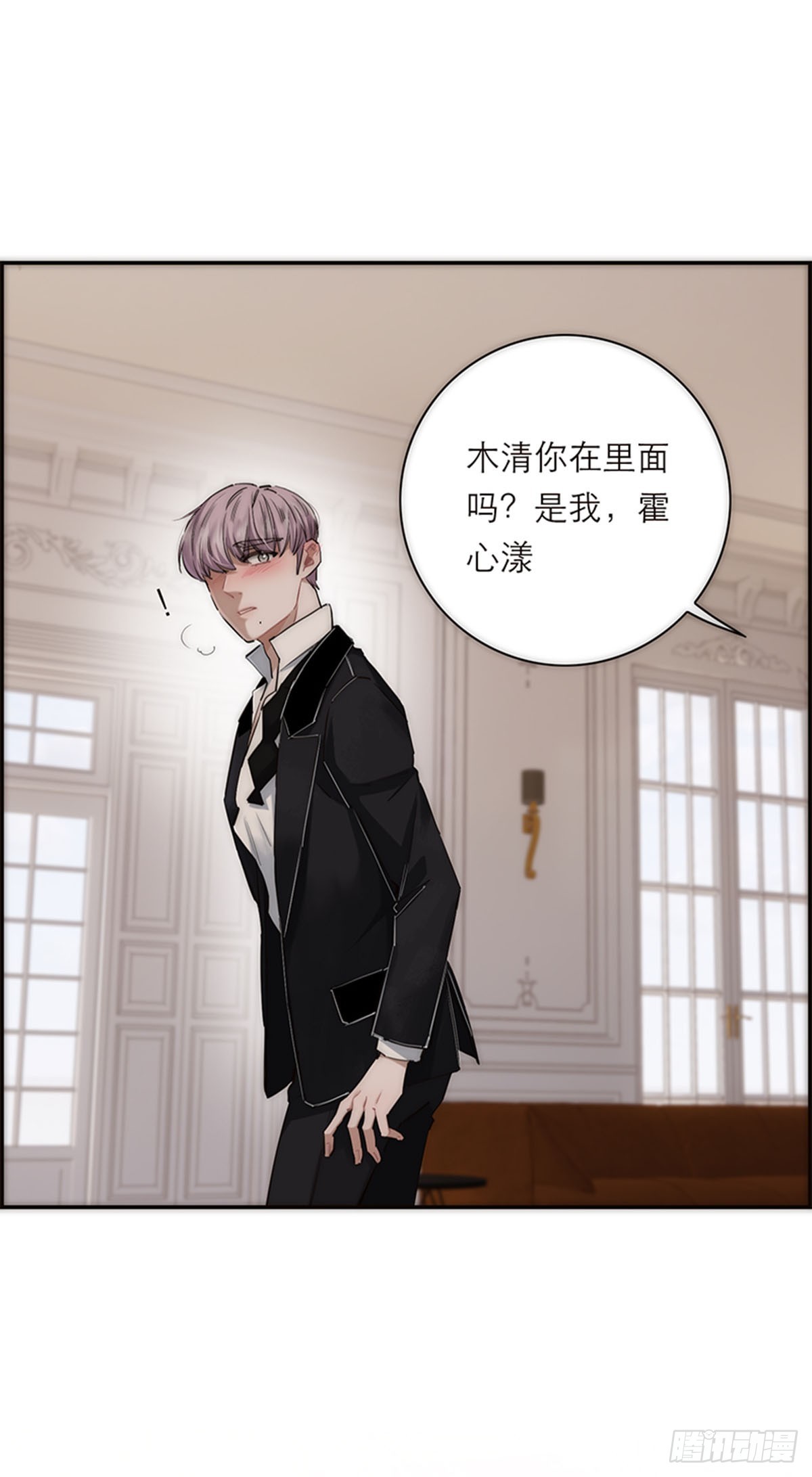 第196话(1/2)-第202话