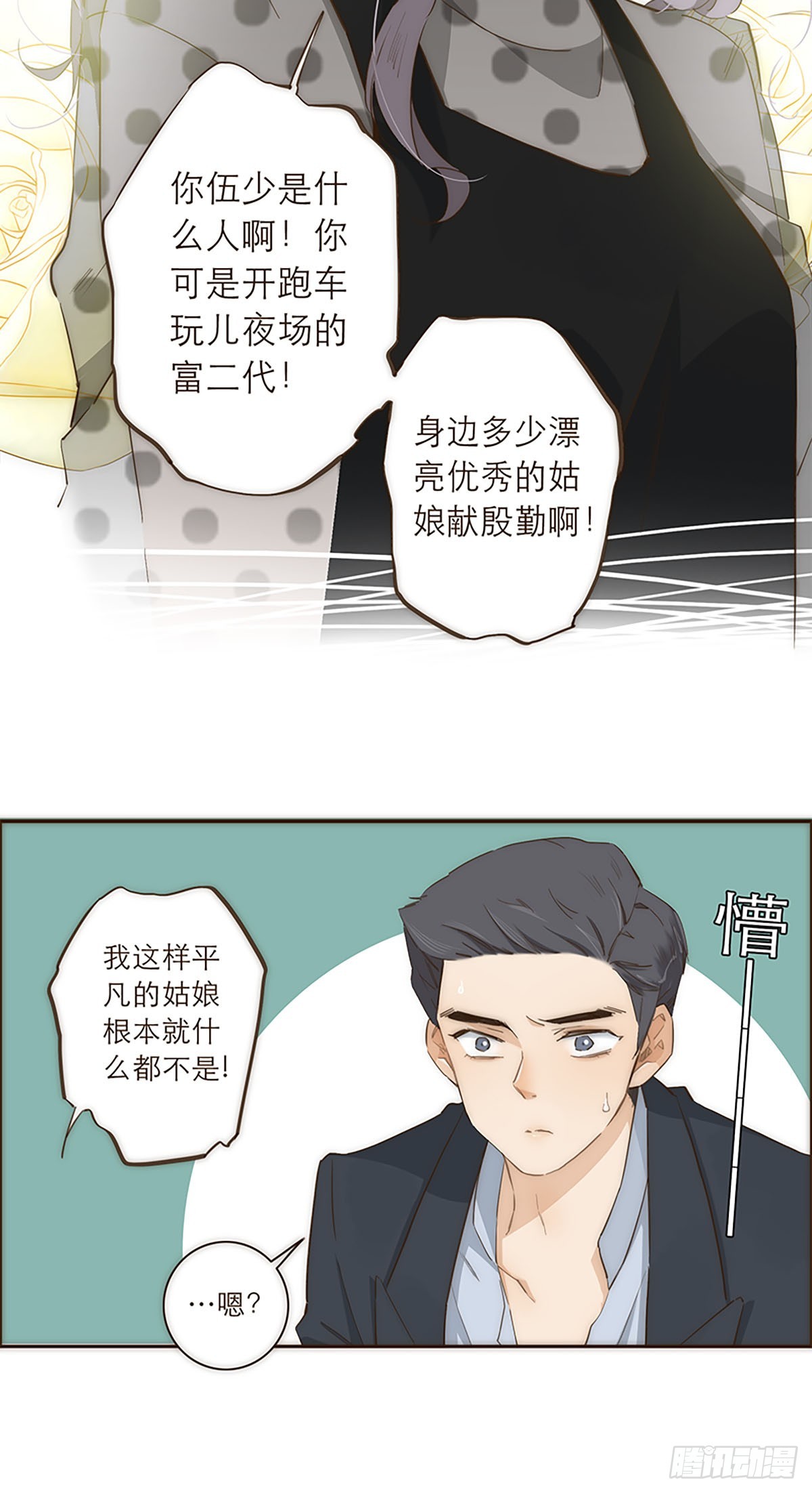 第21话-第22话