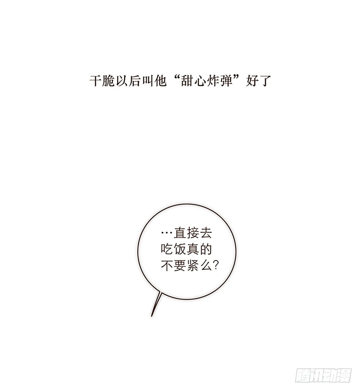 第21话-第22话