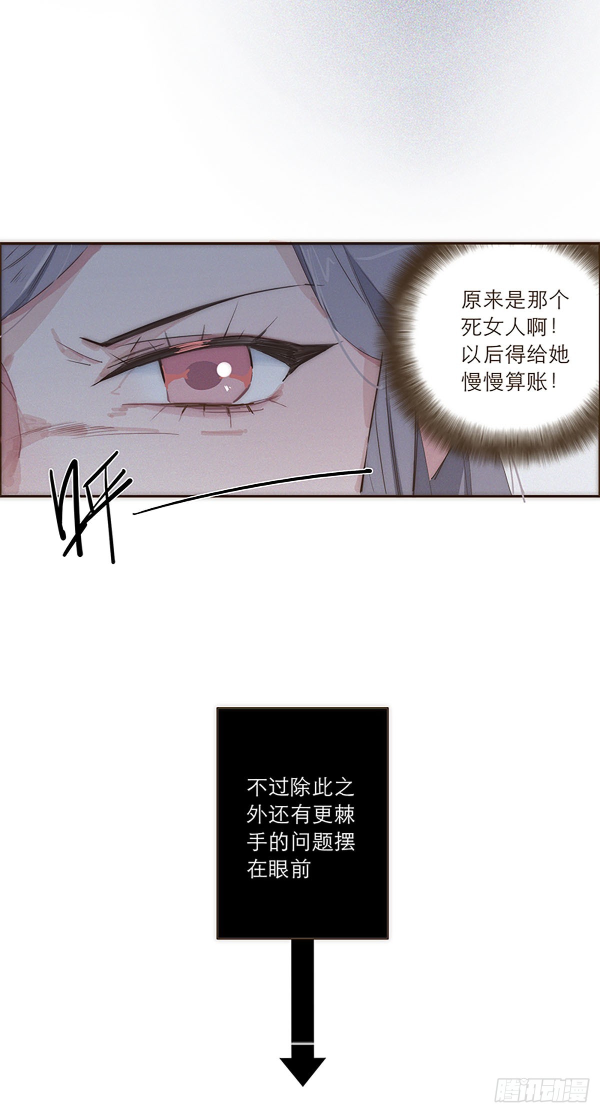 第21话-第22话