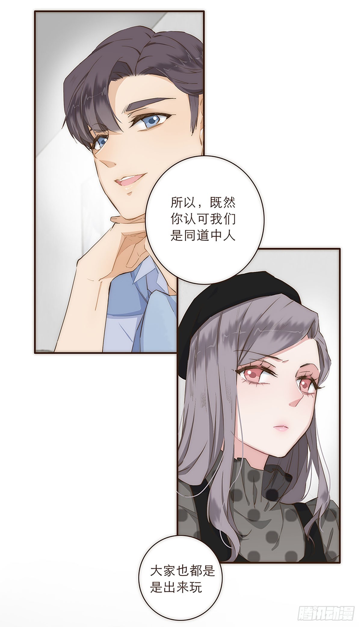 第23话-第24话