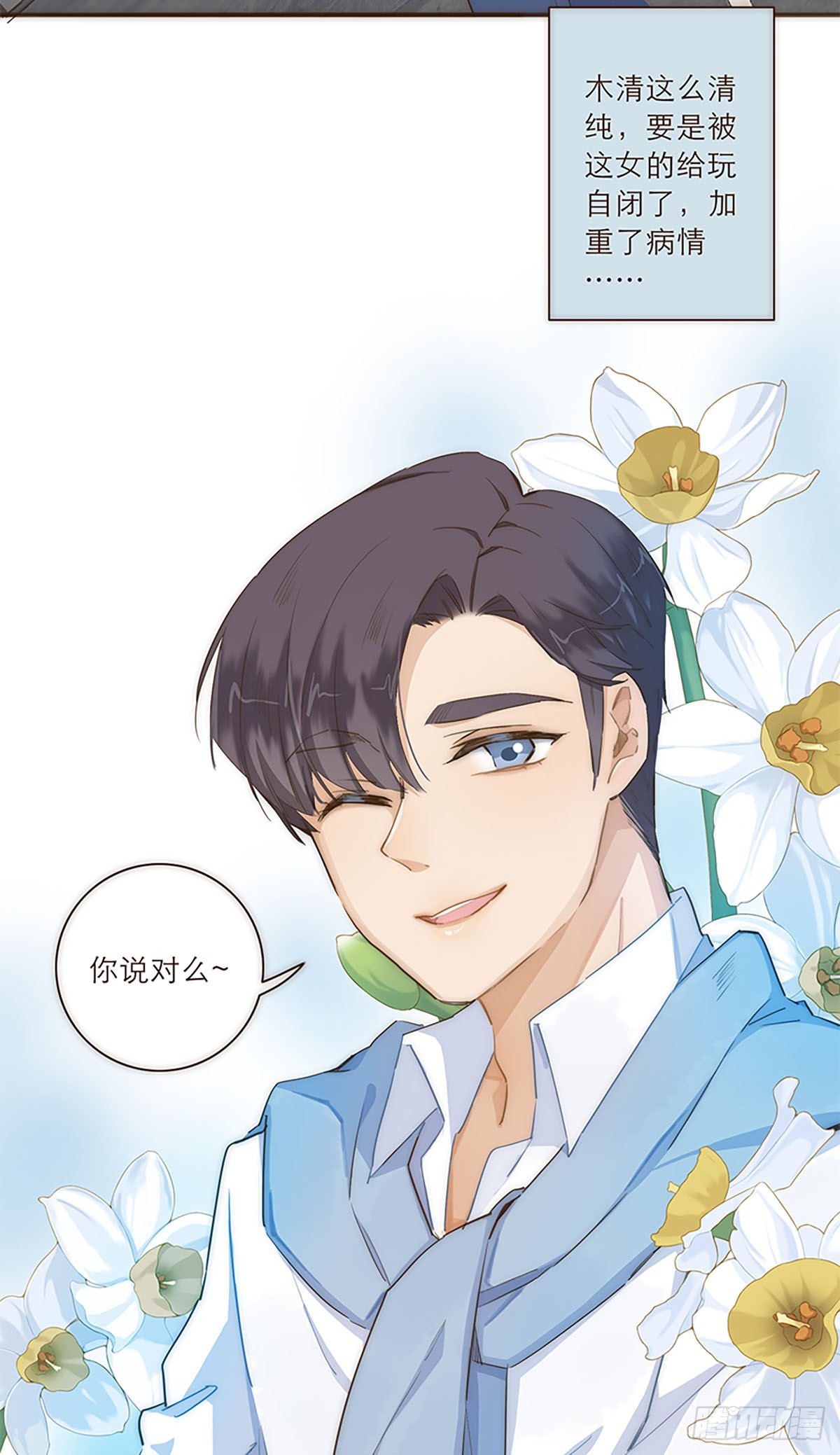 第23话-第24话