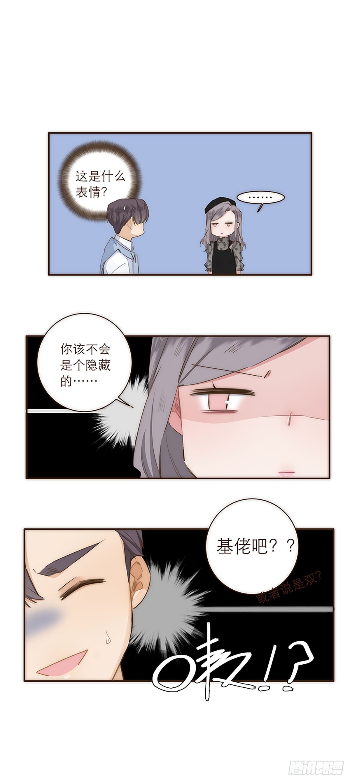第23话-第24话