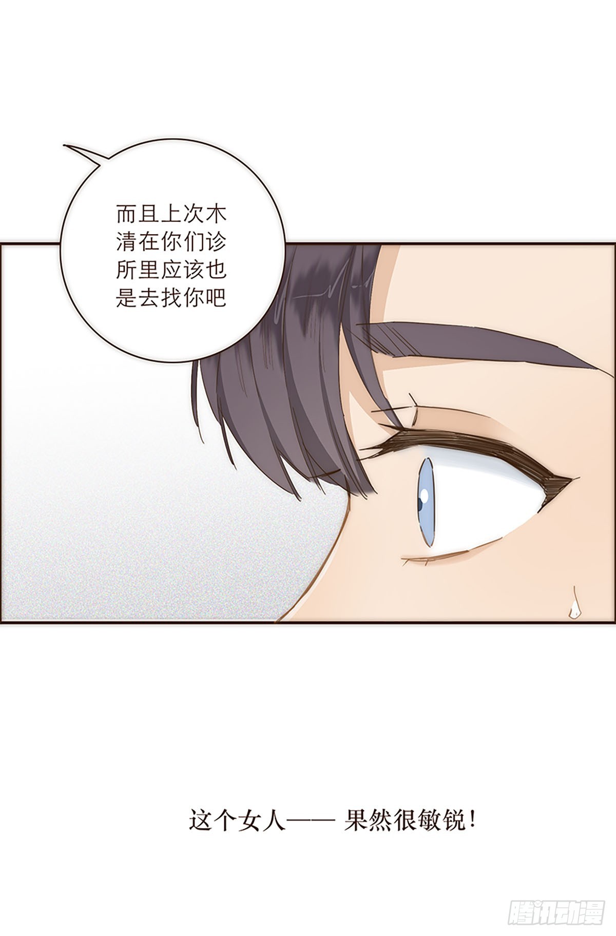 第23话-第24话