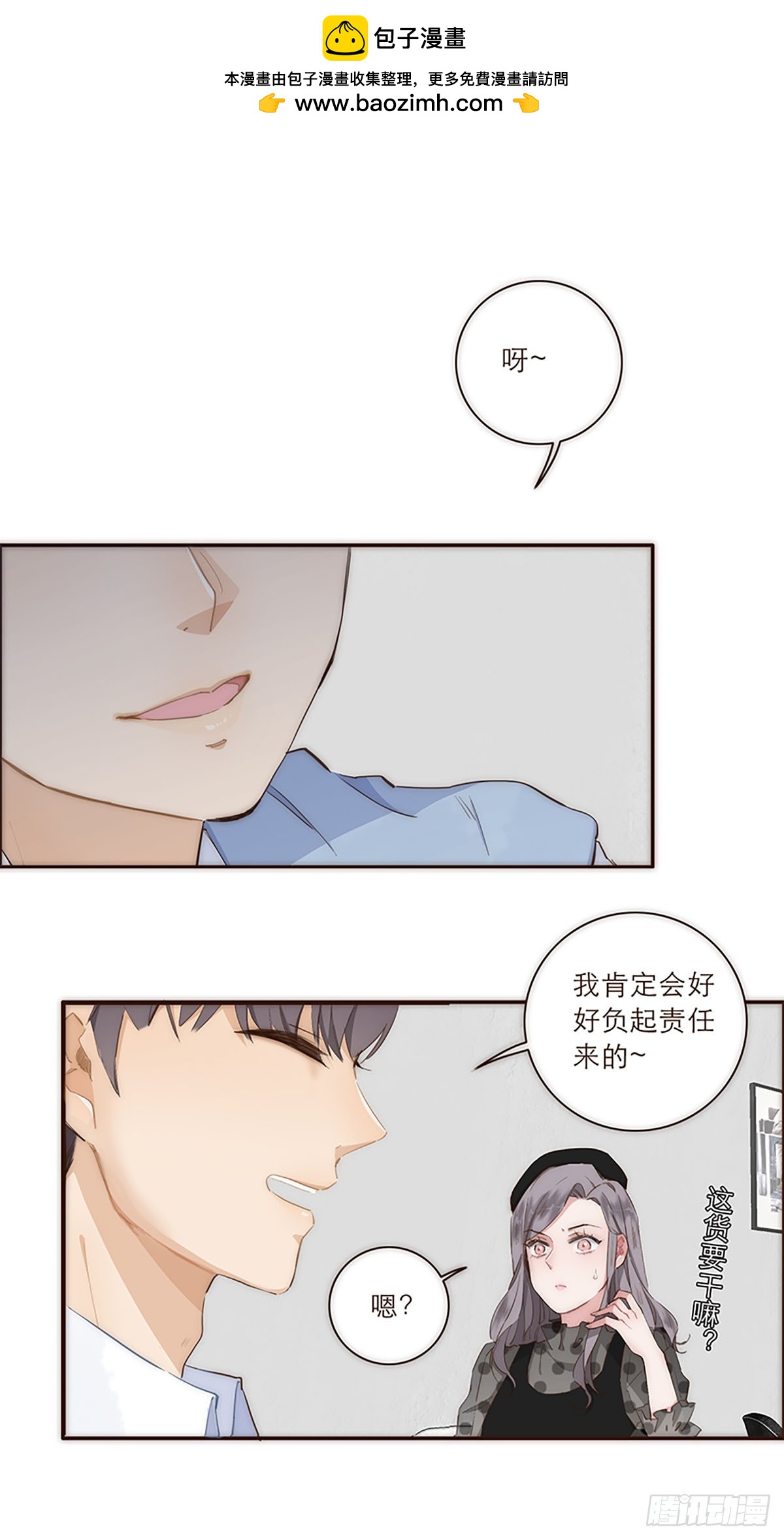 第23话-第24话