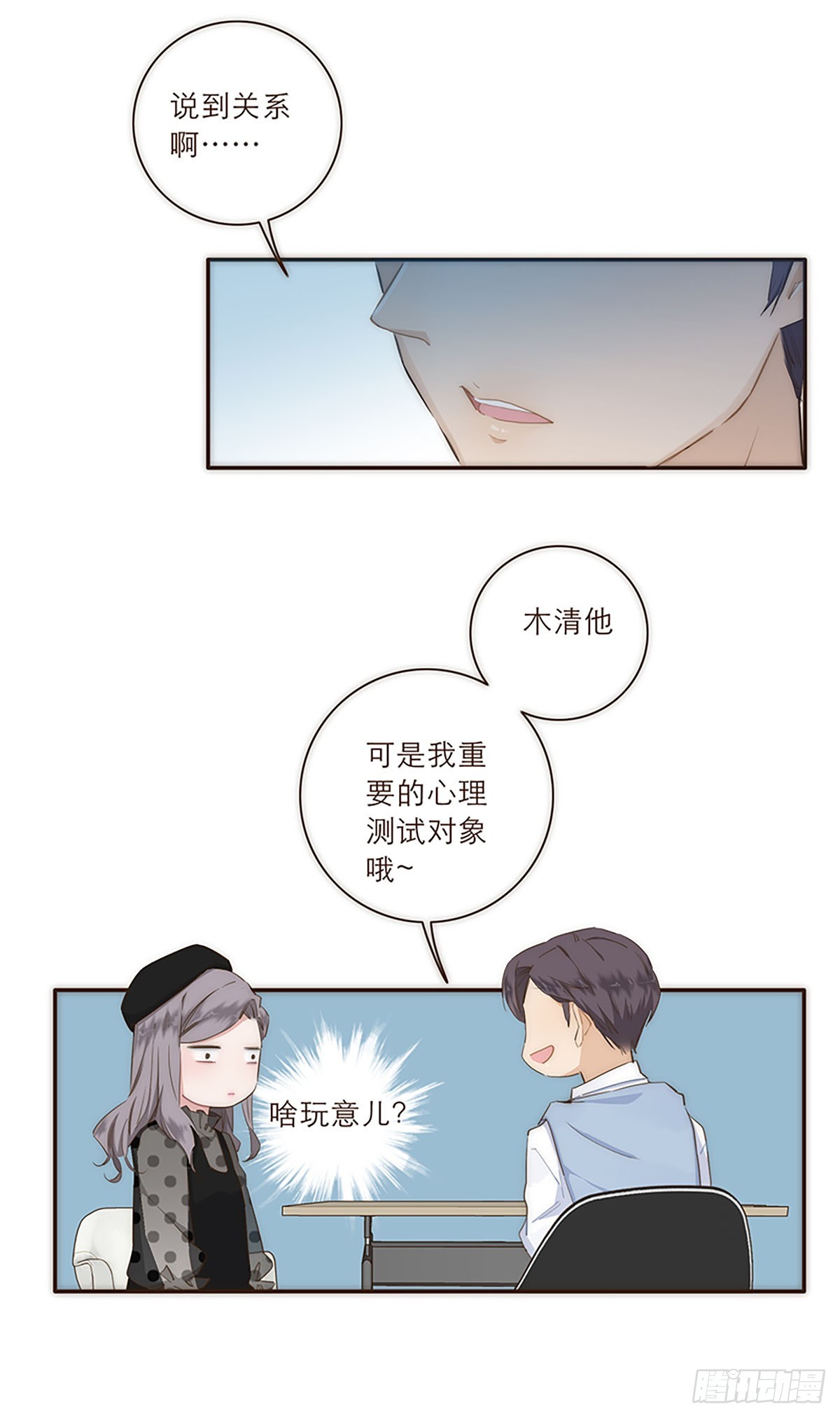 第23话-第24话