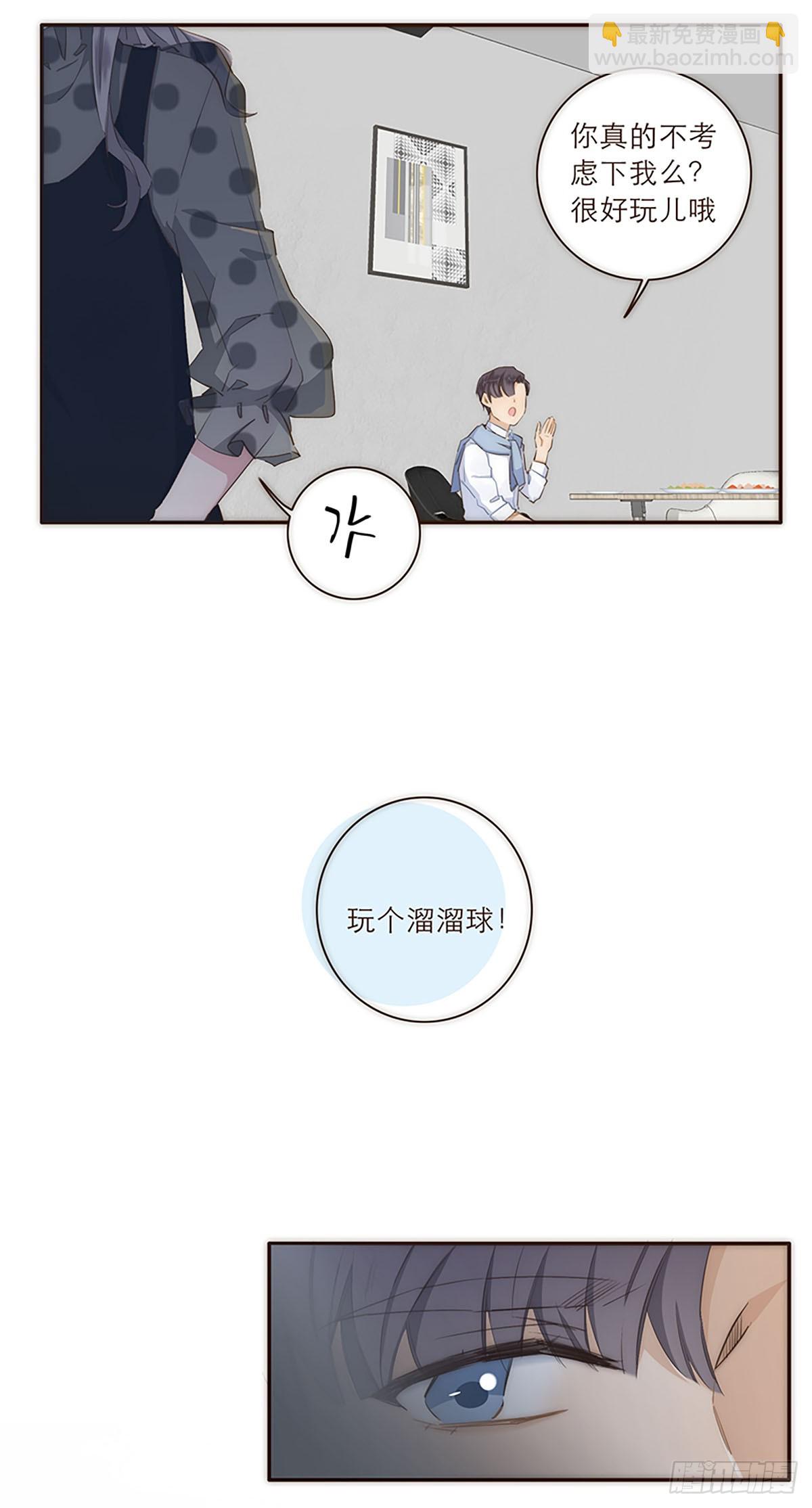 第23话-第24话