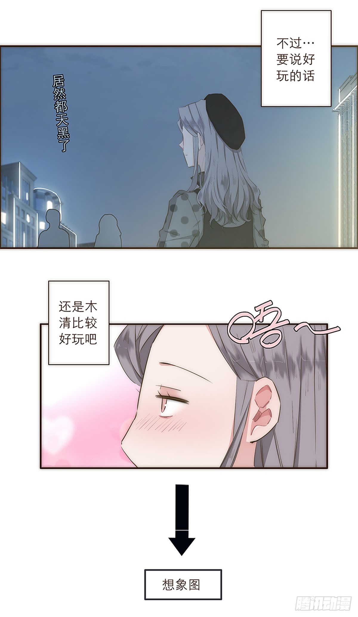 第23话-第24话