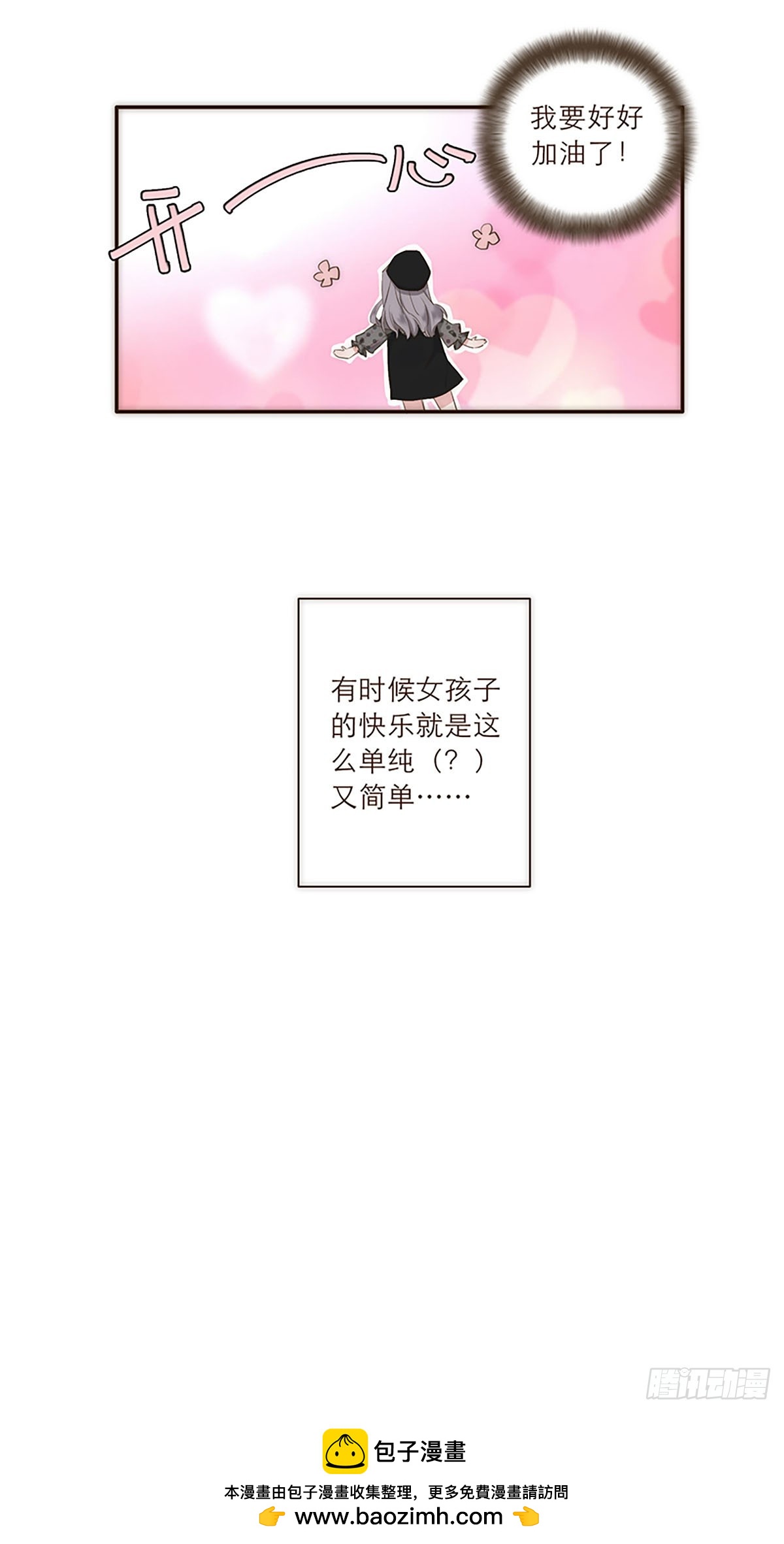 第23话-第24话