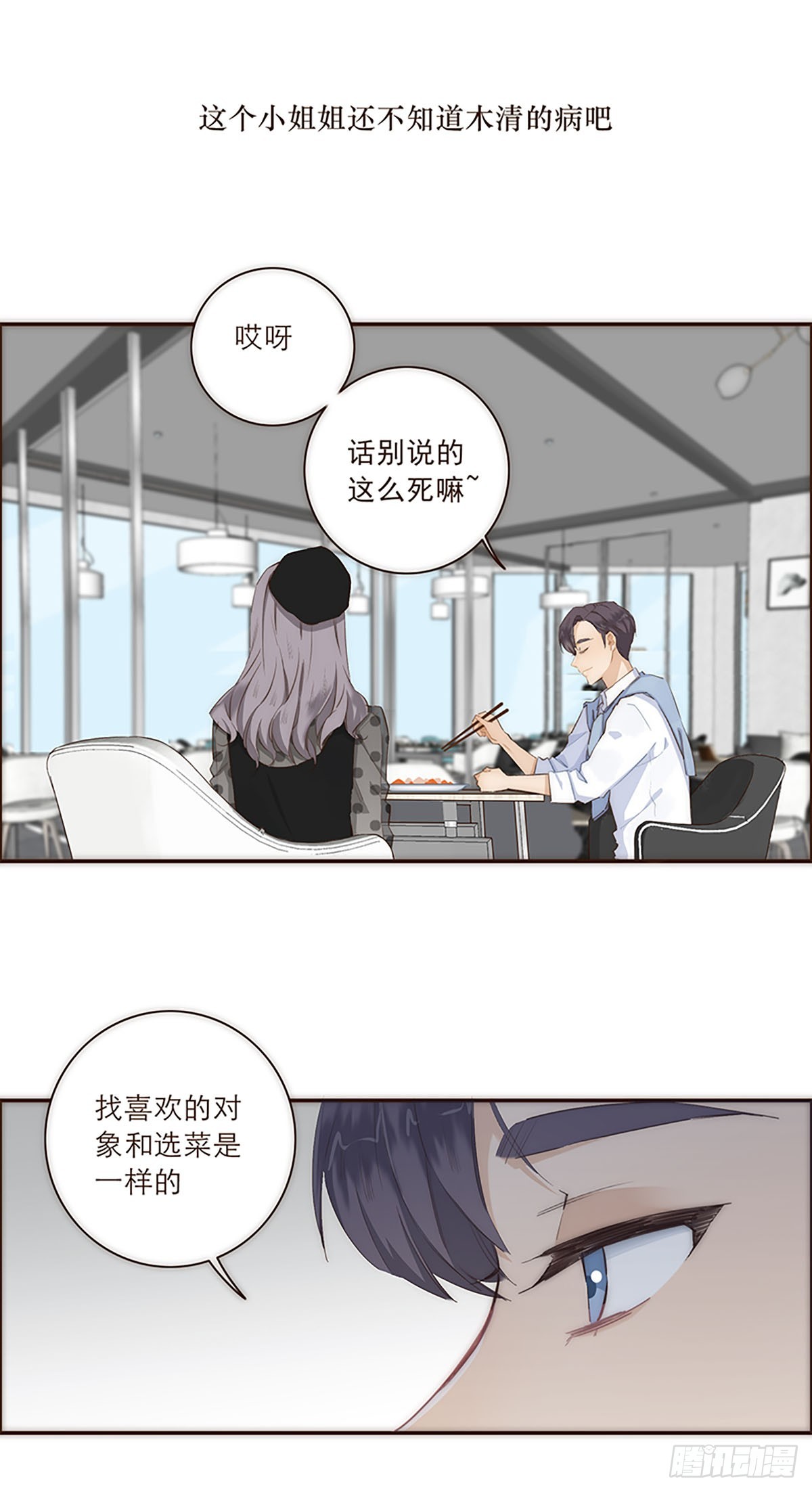 第23话-第24话