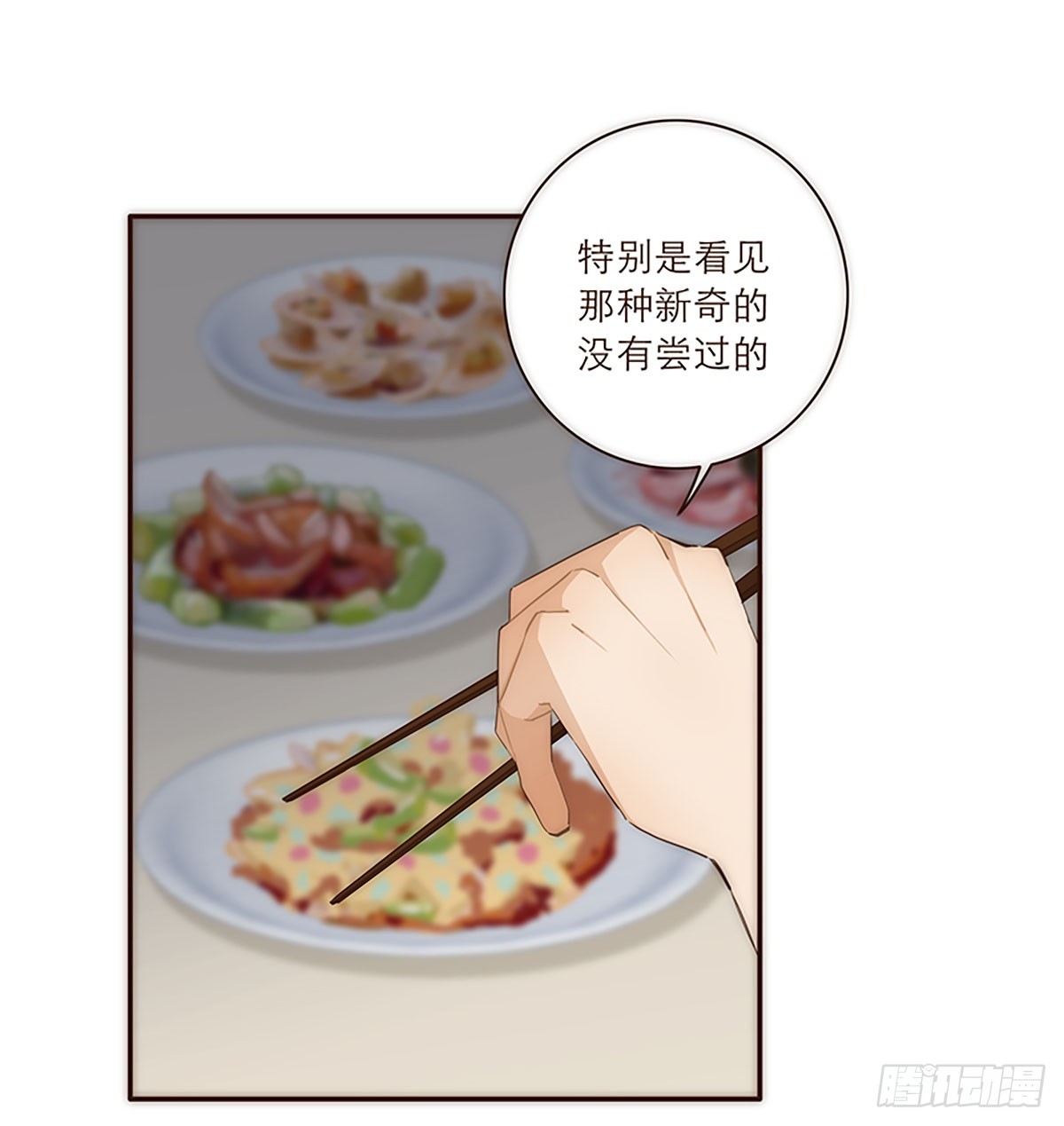 第23话-第24话