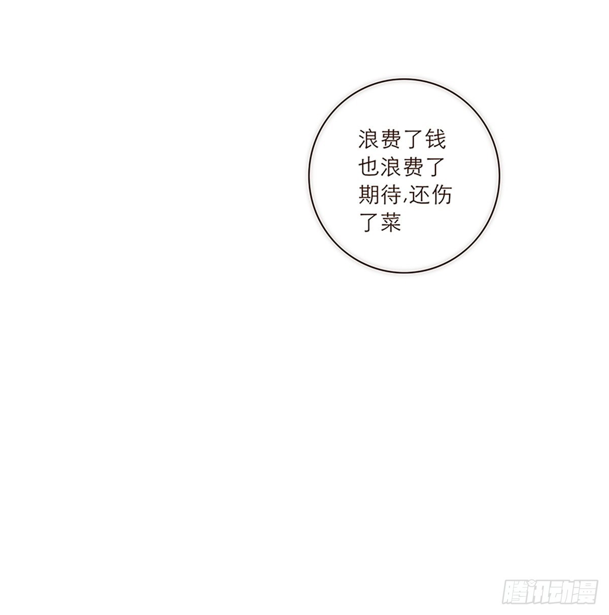 第23话-第24话