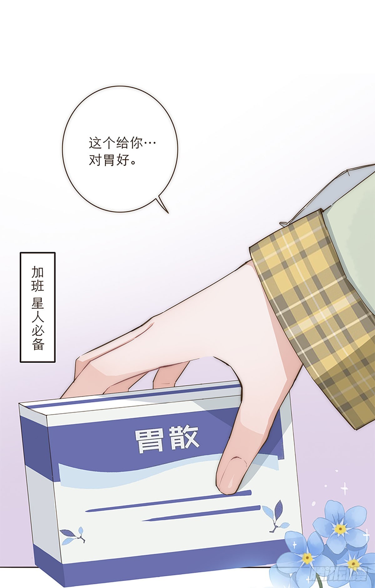 第24话-第26话