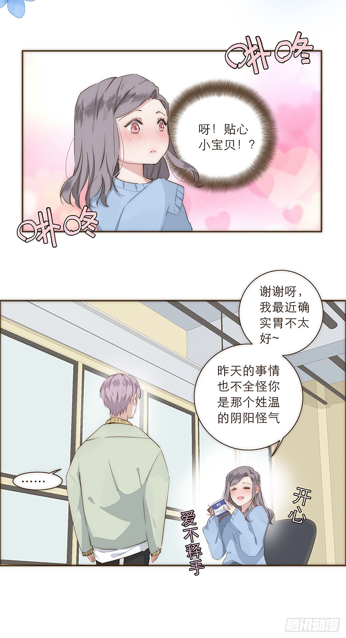 第24话-第26话