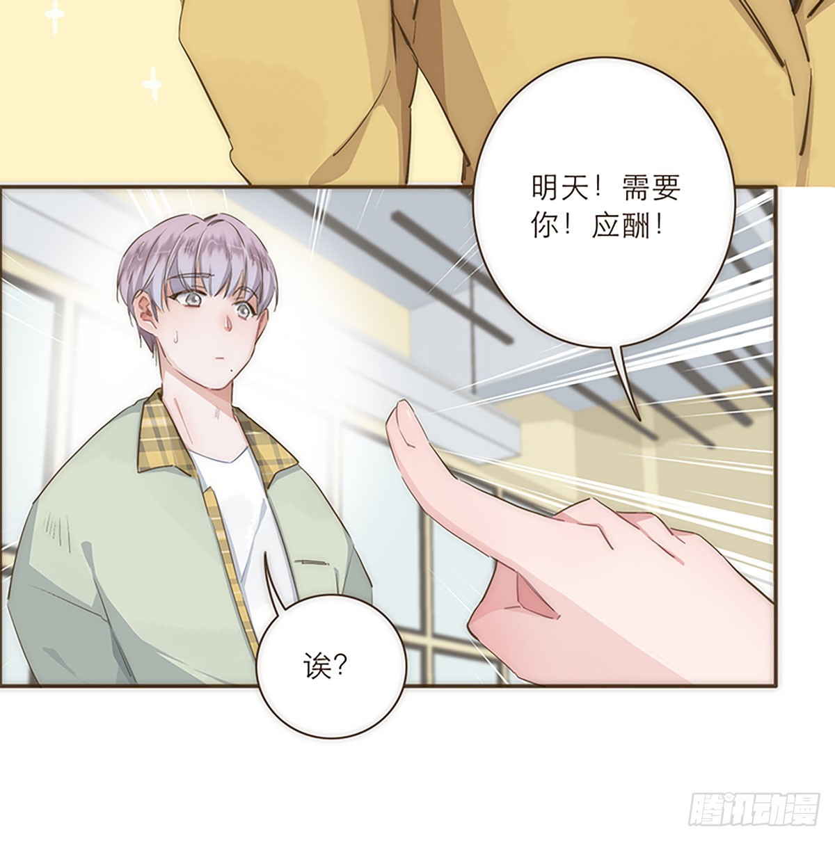 第24话-第26话