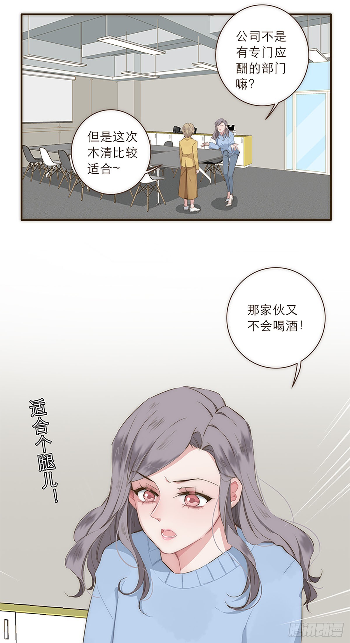 第24话-第26话