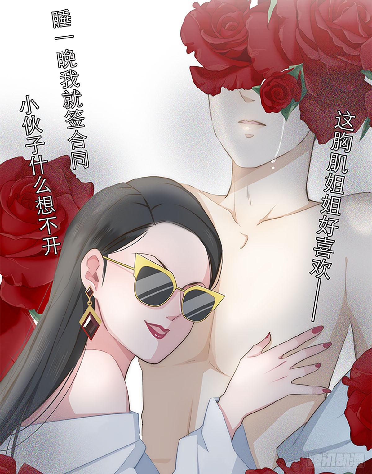 第24话-第26话