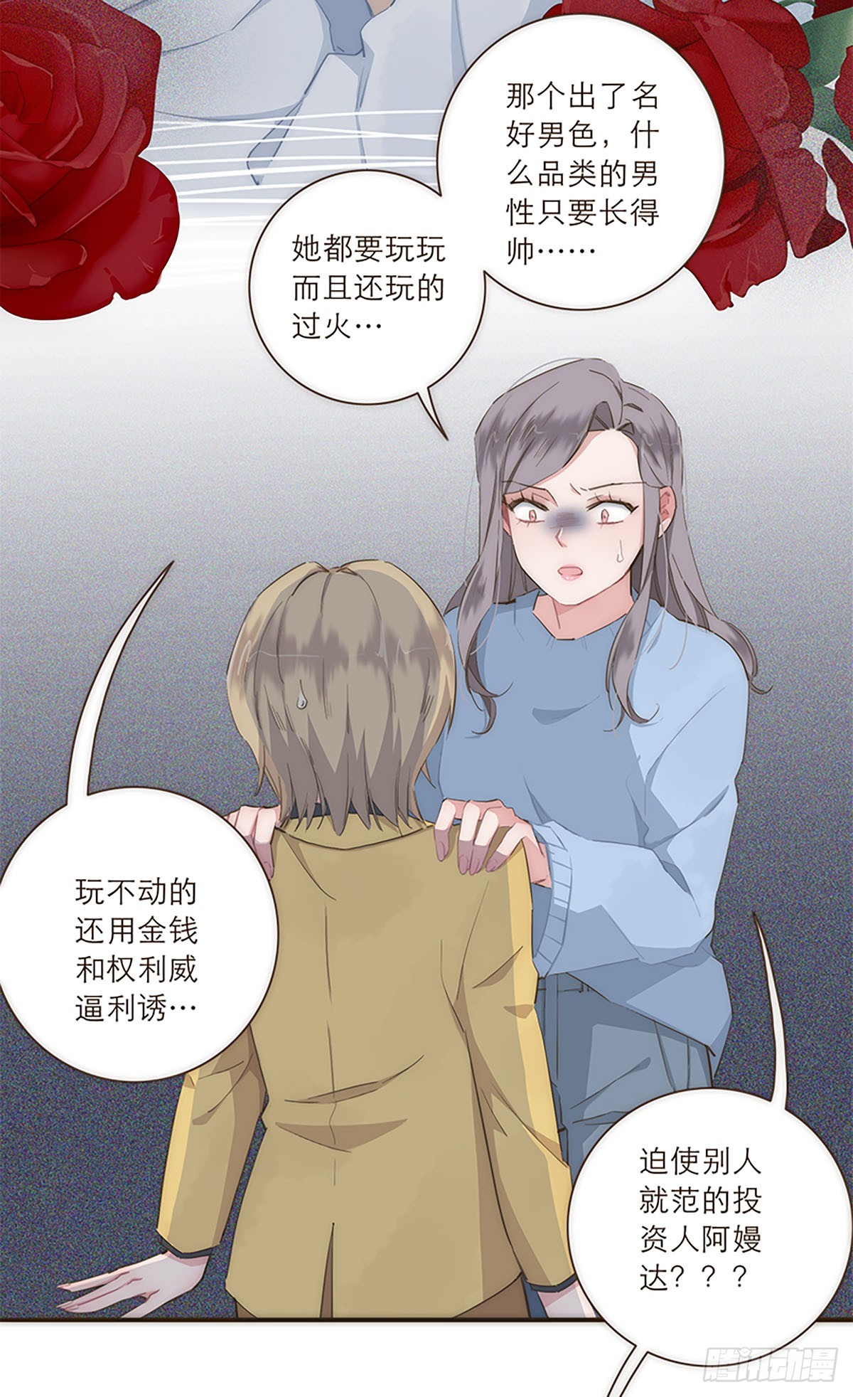 第24话-第26话