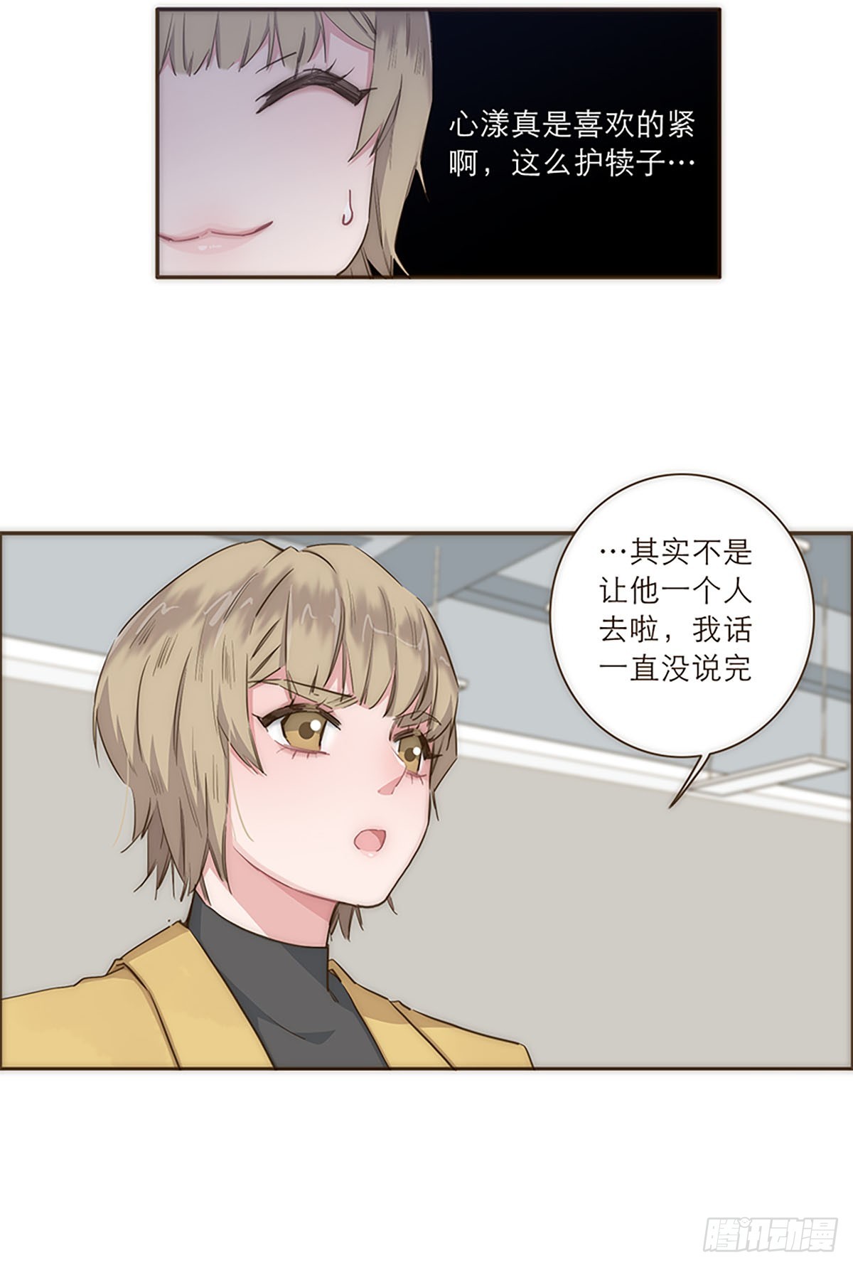 第24话-第26话