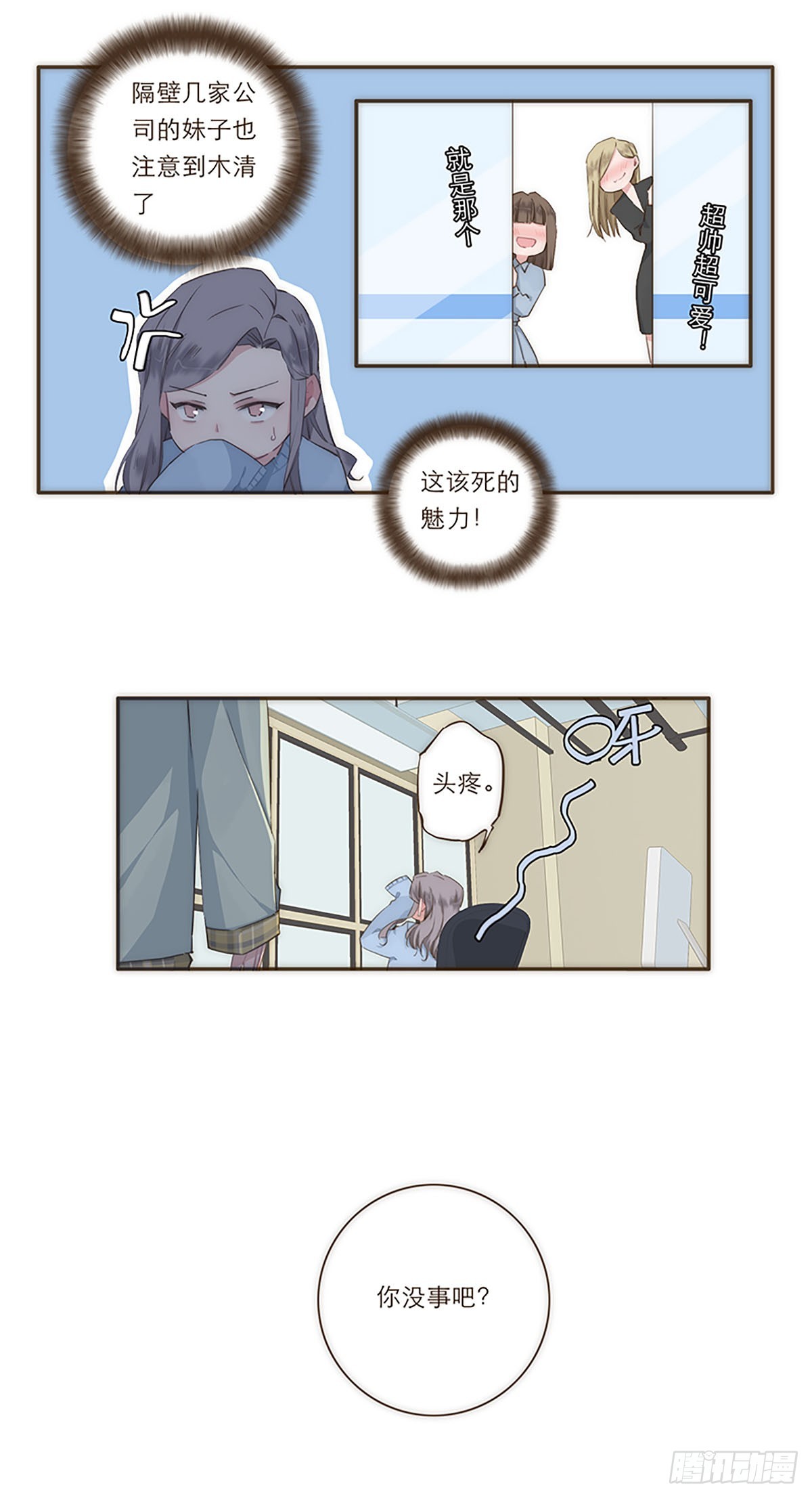 第24话-第26话