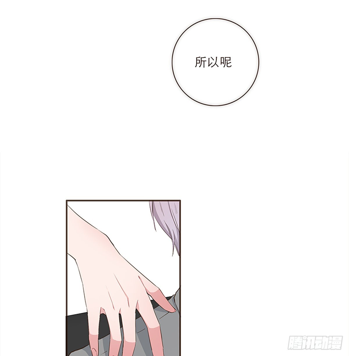 第26话-第28话