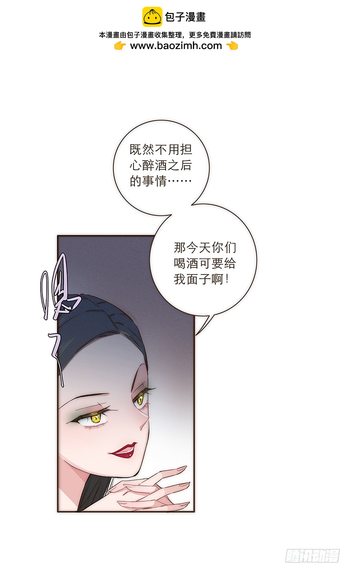 第26话-第28话