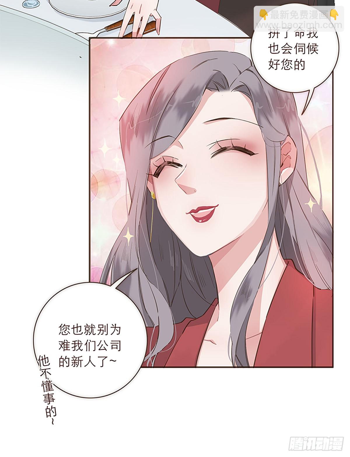 第26话-第28话