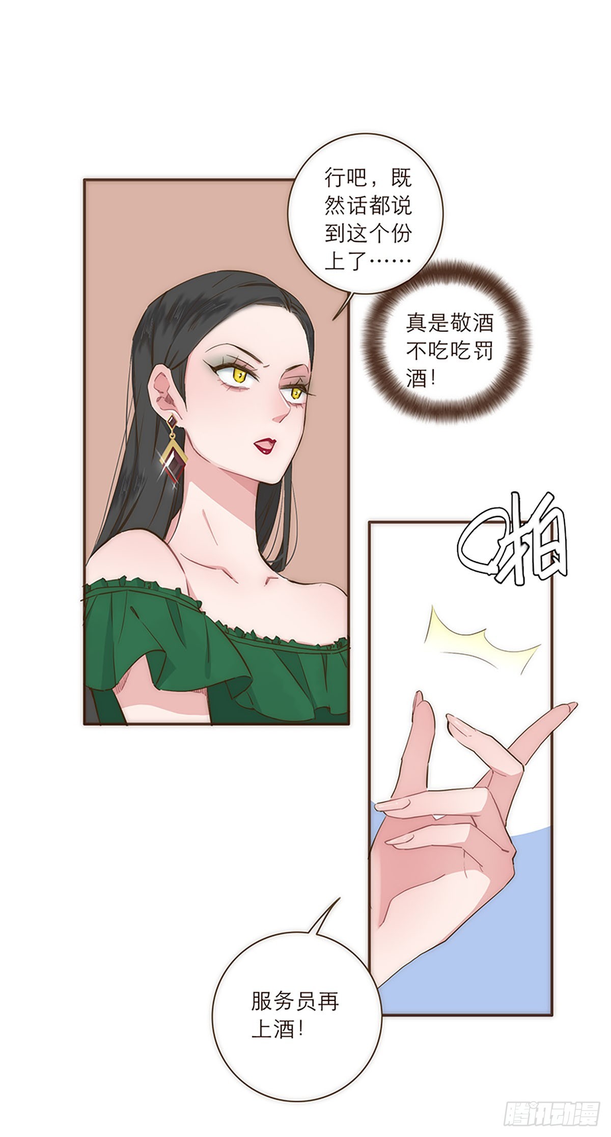 第26话-第28话
